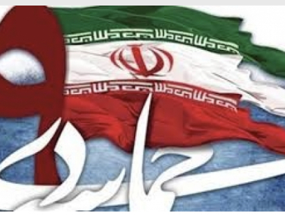 پیام رییس سازمان جهاد کشاورزی خوزستان به مناسبت ۹ دی ماه روز بصیرت