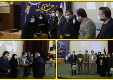 آئین تجلیل از پژوهشگران و فناوران برتر استان خوزستان
