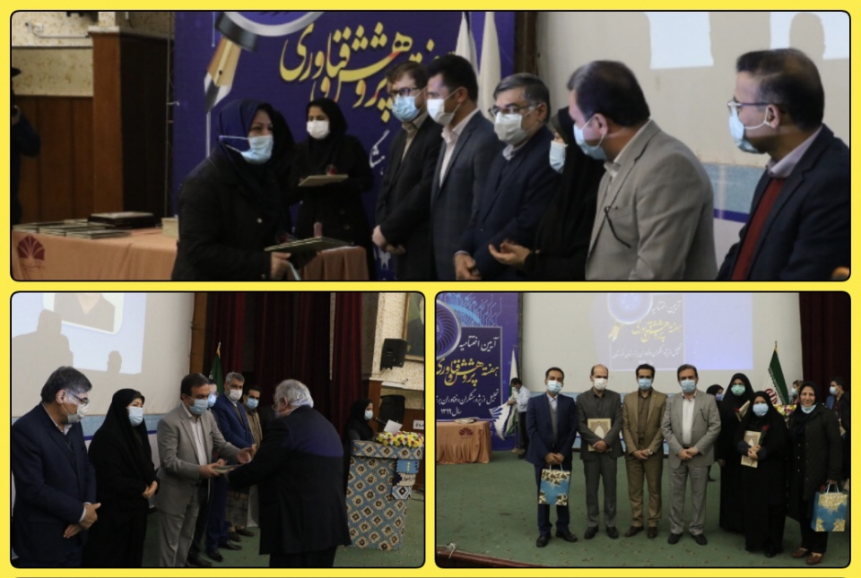 آئین تجلیل از پژوهشگران و فناوران برتر استان خوزستان