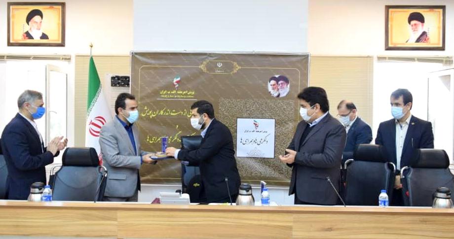 قدردانی وزیر نیرو از مدیر عامل تلاشگر شرکت توزیع نیروی برق خوزستان