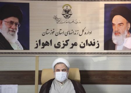 بازدید رئیس کل دادگستری خوزستان و هئیت همراه از زندان مرکزی اهواز