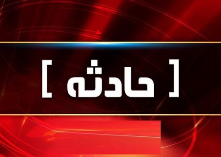 ۰ مصدوم در تصادف زنجیره‌ای محور مسجدسلیمان – لالی