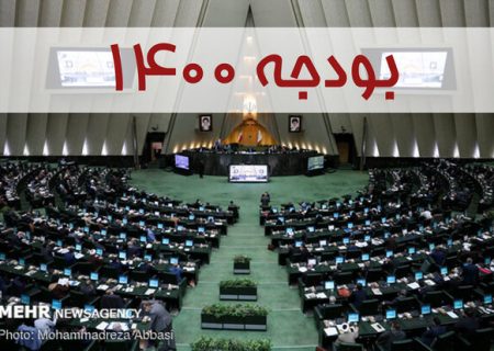 جزئیات نامه رهبرانقلاب به روحانی/دولت باید بودجه۱۴۰۰را اصلاح کند
