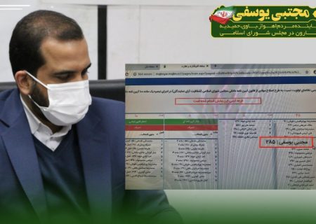 طرح شفافیت آرای نمایندگان در دستور کار مجلس قرار می‌گیرد