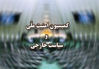 هیاتی از کمیسیون امنیت ملی به خوزستان می‌رود