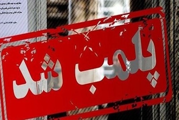 پلمب پنج قلیان سرا در اهواز