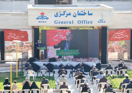از سوی پایگاه مقاومت بسیج شرکت ملی حفاری ایران برگزار شد  مراسم پاسداشت اولین سالگرد شهادت سردار سپهبد شهید حاج قاسم سلیمانی
