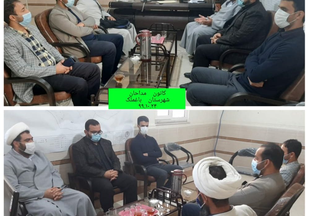 نشست هم اندیشی مداحان بامحوریت حاج پدرام زنگنه