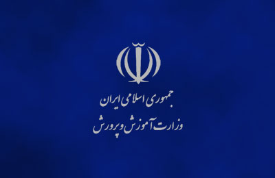 شیوه نامه بازگشایی مدارس از اول بهمن ماه ۹۹