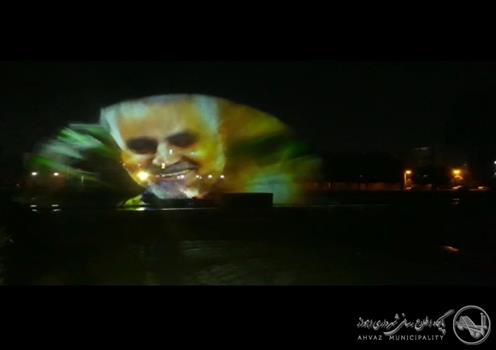 راه اندازی آبنمای پرده آبی با یاد سردار دلها