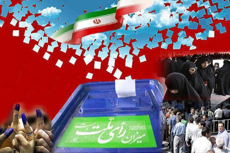 دریافت گواهی سوءپیشینه برای داوطلبان انتخابات شوراهای روستایی از فردا