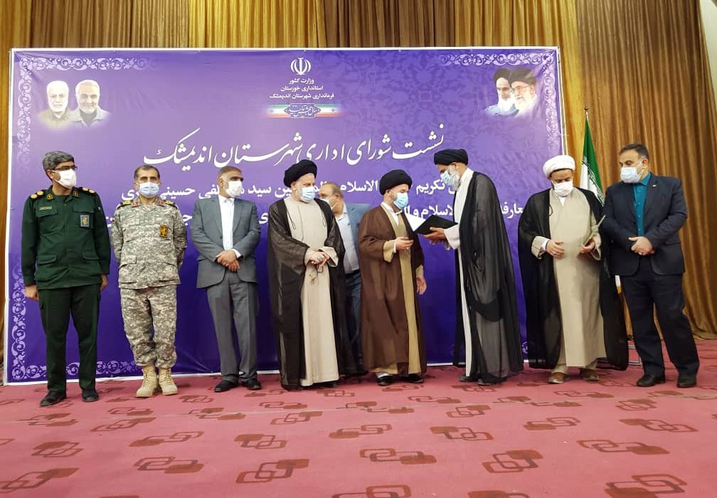 امام جمعه ایذه رسما امام جمعه اندیمشک شد