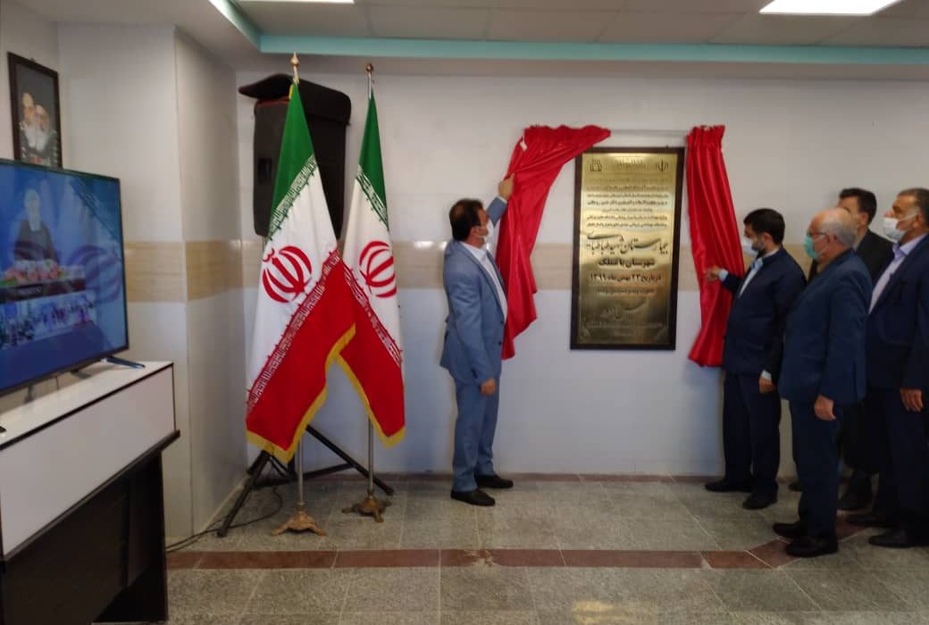 بیمارستان ۱۵۶ تخت خوابی باغملک افتتاح شد