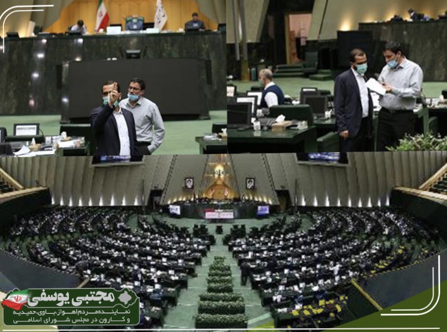 جلسات کمیسیون تلفیق در سه شیفت در حال برگزاری است/حضور مستمر و فعال نماینده اهواز در کمیسیون