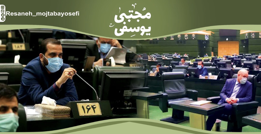 جلسات کمیسیون تلفیق مجلس از سر گرفته شد/حضور مستمر نماینده اهواز در کمیسیون