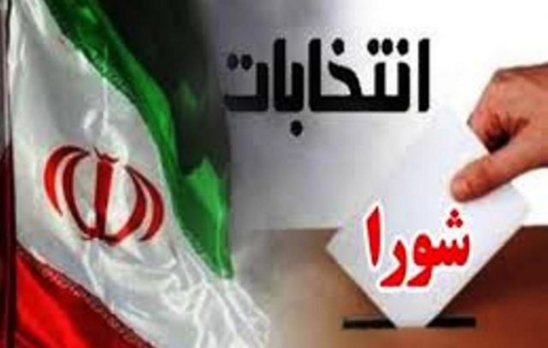 خبر مهم و قطعی در خصوص انتخابات شورای شهر اهواز