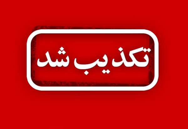 یوسفی هیچ نماینده ای در ادارات ندارد