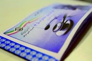 کارت ملی جایگزین دفترچه بیمه تامین اجتماعی می شود