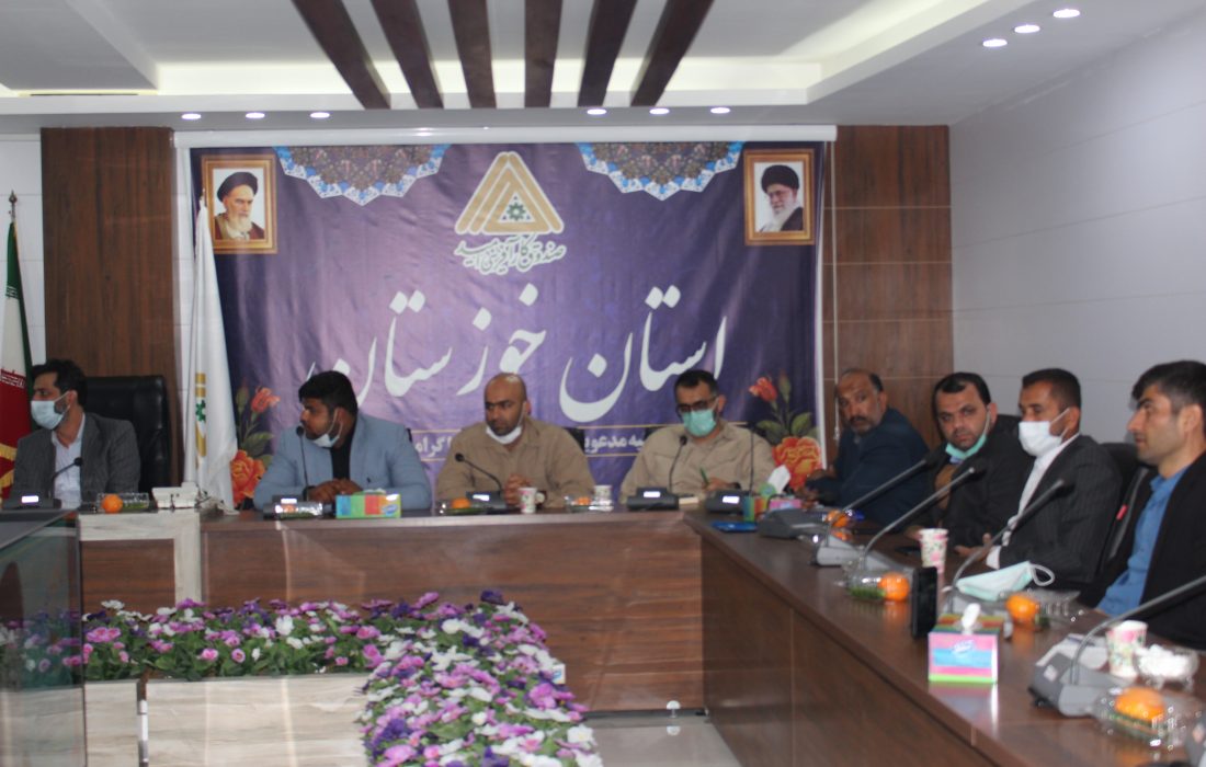 برگزاری نشست همکاری مشترک صندوق کارآفرینی امید و قرارگاه جهادی امام رضا(ع) استان خوزستان در راستای حمایت از کسب و کارها و مناطق محروم استان