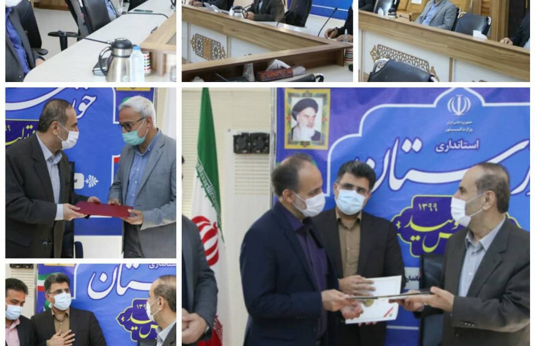 معارفه و تودیع گروهی جمعی از مدیران استانداری