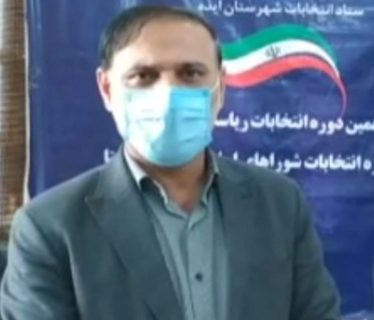 فرماندار ایذه: تا کنون ۱۵ نفر برای شورای شهر ثبت نام کردند
