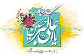 مهربانی از جوانان جهادی در روز جوان