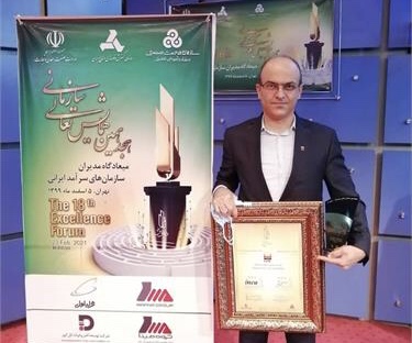 شرکت فولاد شادگان موفق به دریافت تقدیرنامه‌ی سه‌ستاره‌ی تعالی سازمانی شد