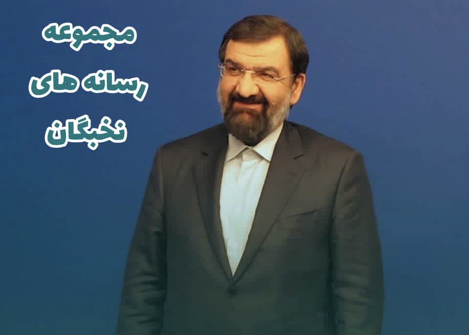 محسن رضایی اعلام کاندیداتوری کرد: حدود ۱۰ هزار صفحه برنامه داریم