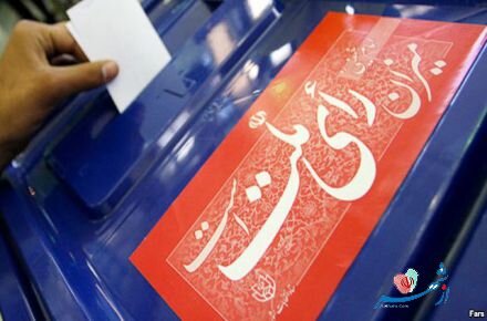 ثبت‌نام تاکنون ١٧۵١ نفر در انتخابات شوراهای روستا در خوزستان