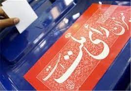 دبیر ستاد انتخابات خوزستان: انتخابات در بیش از چهار هزار شعبه خوزستان برگزار می‌شود