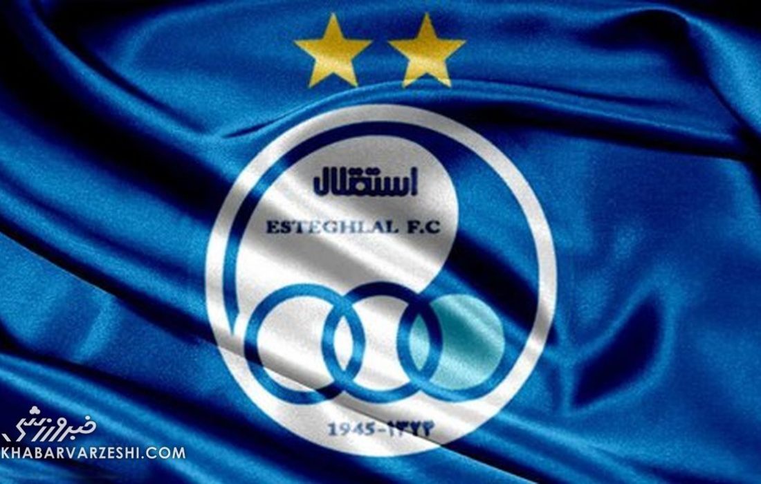 واکنش مدیر استقلالی به احتمال شکایت الاهلی درباره یک بازیکن/ فکری آن حرف‌ را در شرایط عادی نزد