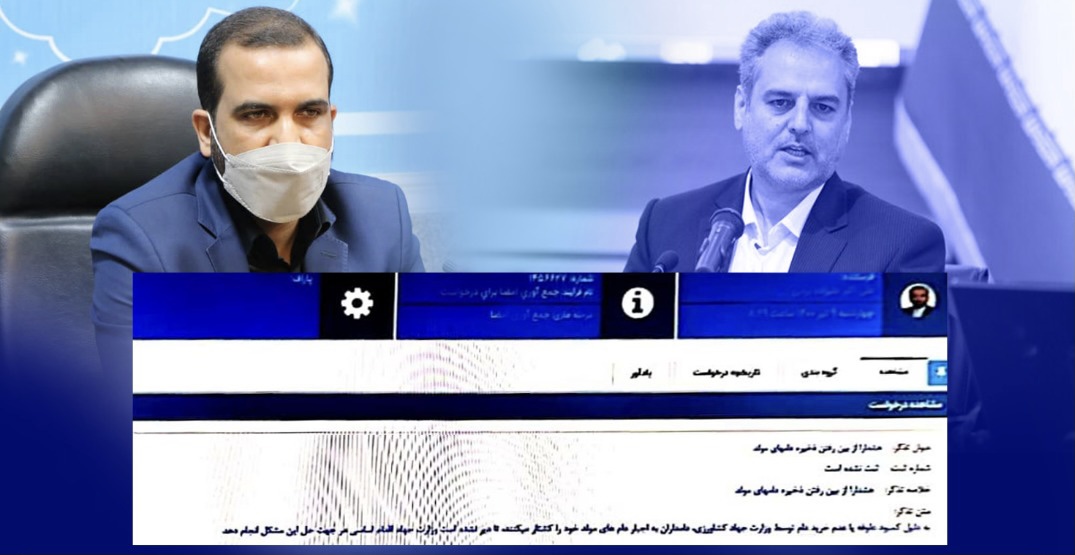 تذکر مهندس مجتبی یوسفی عضو هیأت رئیسه مجلس به وزیر جهاد کشاورزی در خصوص از بین رفتن ذخیره دام های مولد