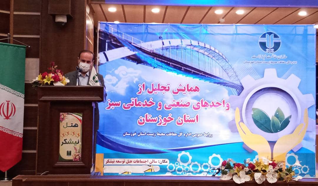 بخشی از حق آلایندگی برای اصلاح ساختار محیط‌ زیست در خوزستان صرف شود