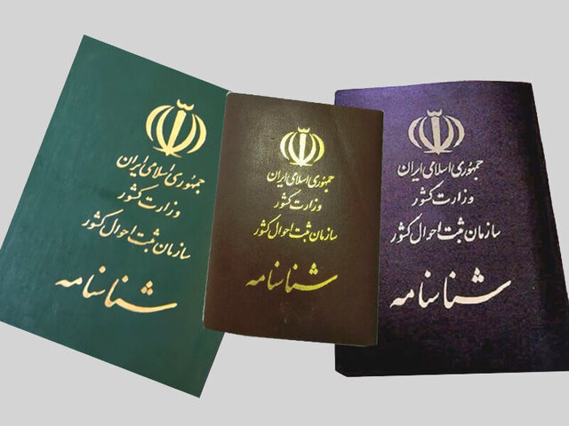ثبت احوال و دفاتر پیشخوان تا پایان رای‌گیری، آماده تحویل شناسنامه‌اند