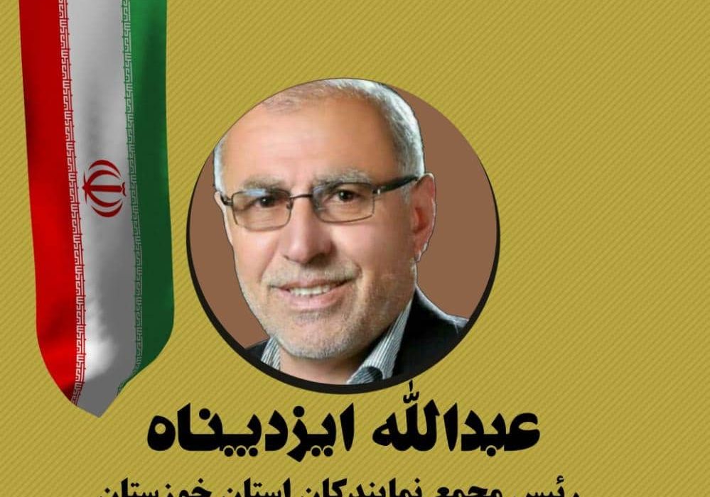 شیرجنگی صداقت درعمل شجاعت دربیان عدالت درعمل خصوصیات بارزحاج عبدالله ایزدپناه