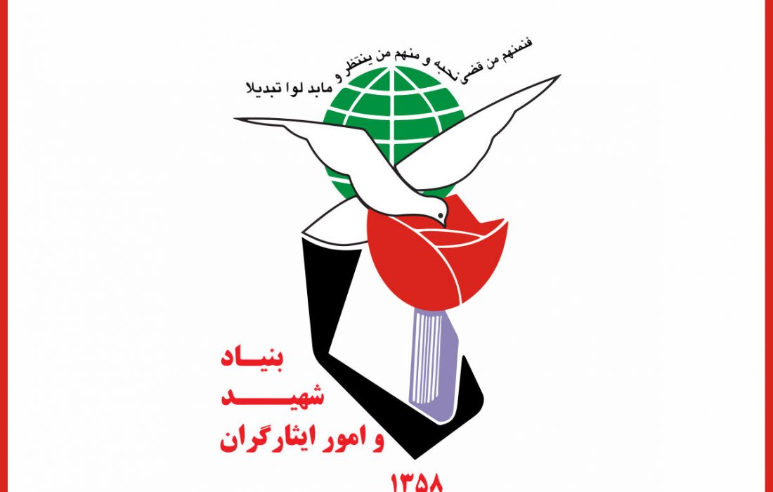 اعطای تسهیلات به ایثارگران از طریق سامانه‌ بانکداری الکترونیک بانک دی