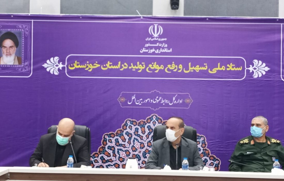 از دوشنبه هفته جاری تا شنبه هفته آینده تمامی مشاغل جز گروه شغلی یک در خوزستان تعطیل اعلام شد/ عادی‌انگاری موجب روند صعودی کرونا در استان شده است