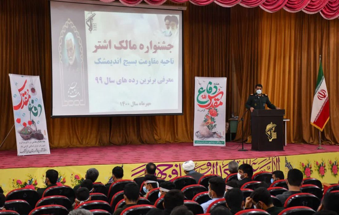 جانشین سپاه خوزستان: یکی از اهداف دشمن در جنگ تحمیلی جلوگیری از صدور انقلاب اسلامی بود