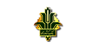 مشارکت بانک کشاورزی برای بازسازی اندیکا با ۲۰۰ میلیارد ریال تسهیلات