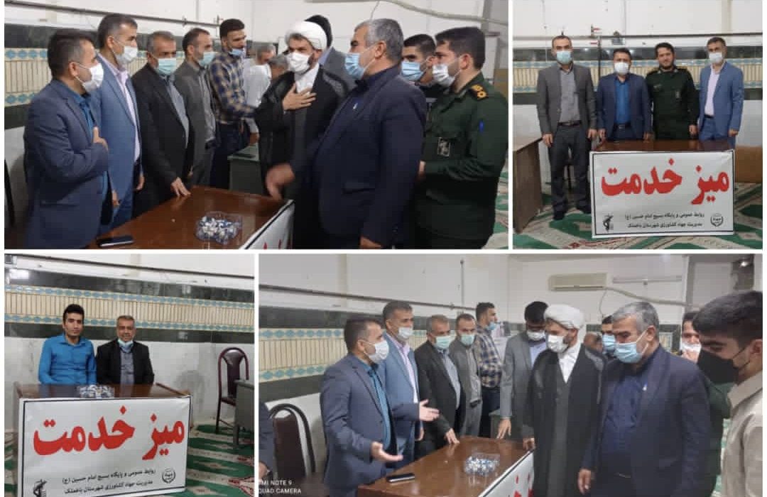 میز خدمت مدیریت جهادکشاورزی باغملک