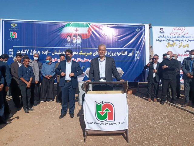 مدیرکل بهزیستی خوزستان با اشاره به نحوه اجرای برنامه توانبخشی از راه دور در مراکز روزانه توانبخشی در شرایط بحرانی ناشی از شیوع بیماری کووید گفت: به منظور پیشگیری از سرایتبخشی بیماری، خدمات حضوری مراکز روزانه آموزشی محدود شده و بسته آموزش و توانبخشی از راه دور بر بستر اینترنت و مخابرات فراهم شده است.
