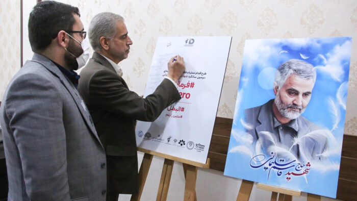استاندار خوزستان عنوان کرد: راه سردار سلیمانی سرلوحه کار مدیران قرار گیرد