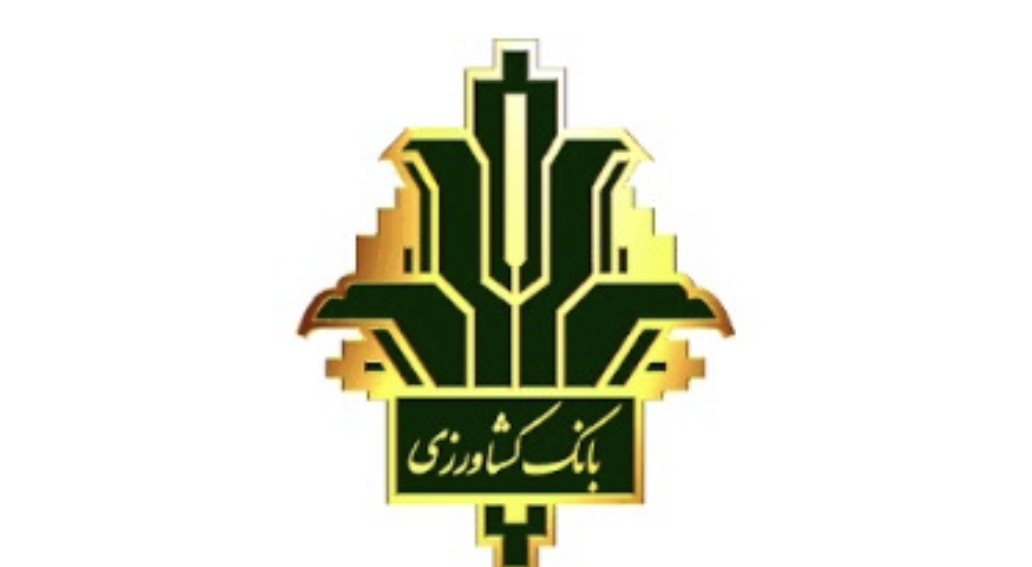 آشنایی با انواع وام های بانک کشاورزی