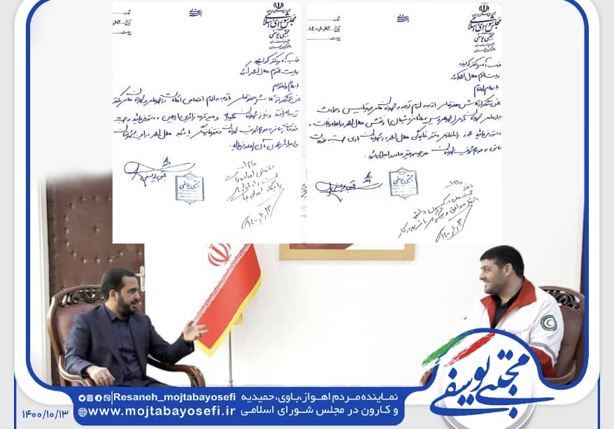 در نشست نماینده اهواز با رئیس هلال احمر کشور انجام گرفت؛ موافقت رییس هلال احمر کشور با راه اندازی دفتر نمایندگی هلال احمر در شهرستان های باوی و حمیدیه