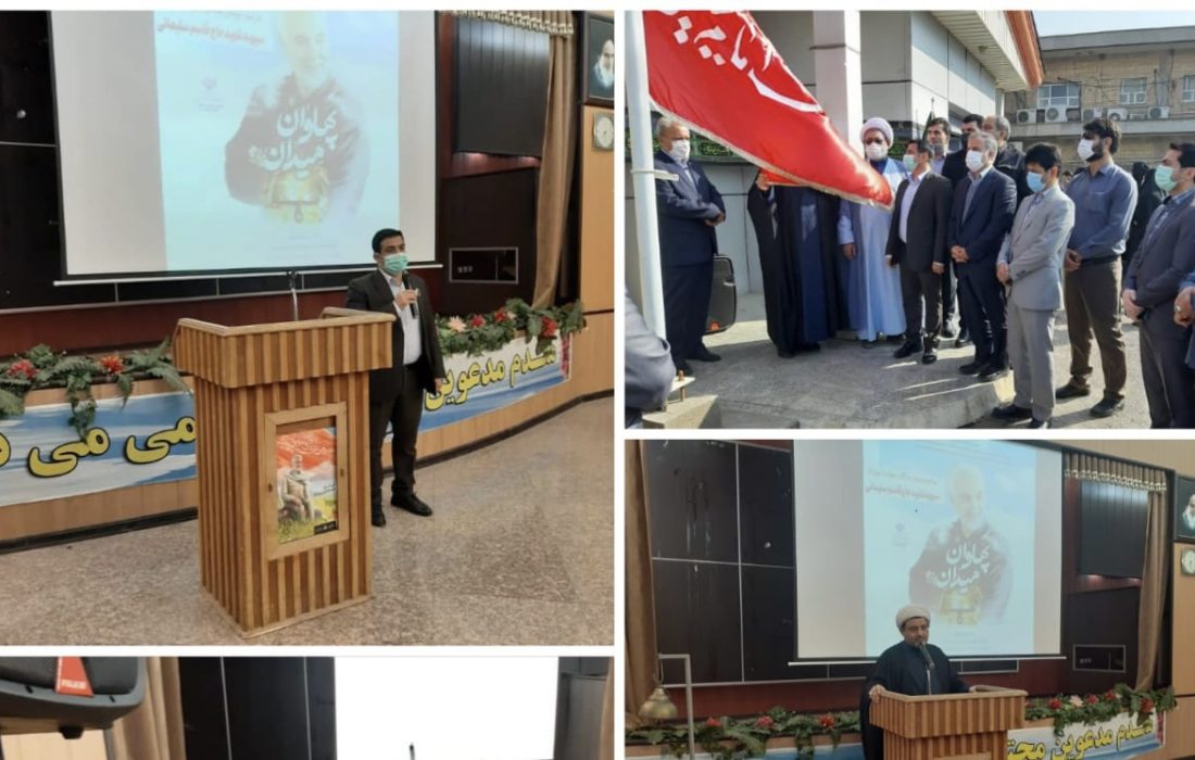 مدیرکل ورزش و جوانان خوزستان: راه سردار سلیمانی ادامه دارد