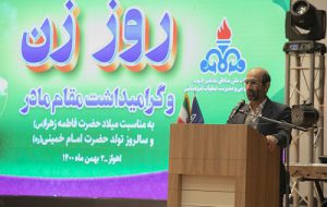 جشن بزرگداشت روز زن و مقام مادر در مناطق نفتخیز جنوب برگزار شد