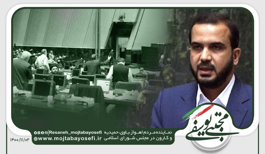 در حمایت از اشتغال جوانان و حقوق بازنشستگان؛ مخالفت کمیسیون تلفیق مجلس با افزایش سن بازنشستگی