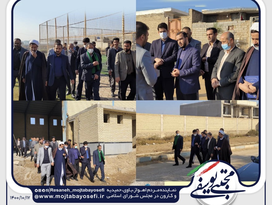 به منظور بررسی میدانی مشکلات انجام شد؛ حضور مهندس مجتبی یوسفی در کوی توحید و ورزشگاه حمیدیه