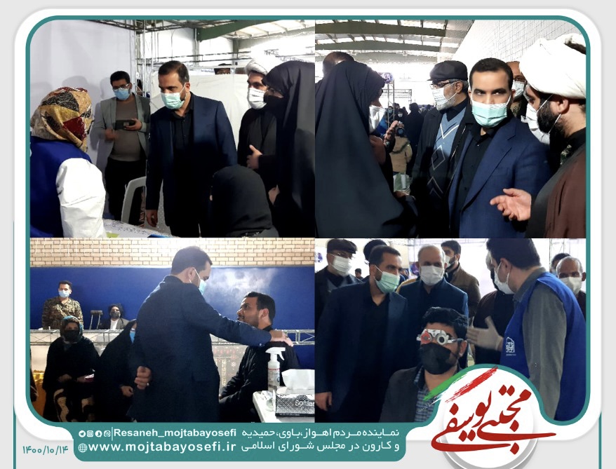 قدردانی نماینده اهواز از اقدامات جهادی جامعه پزشکی در مناطق محروم اهواز