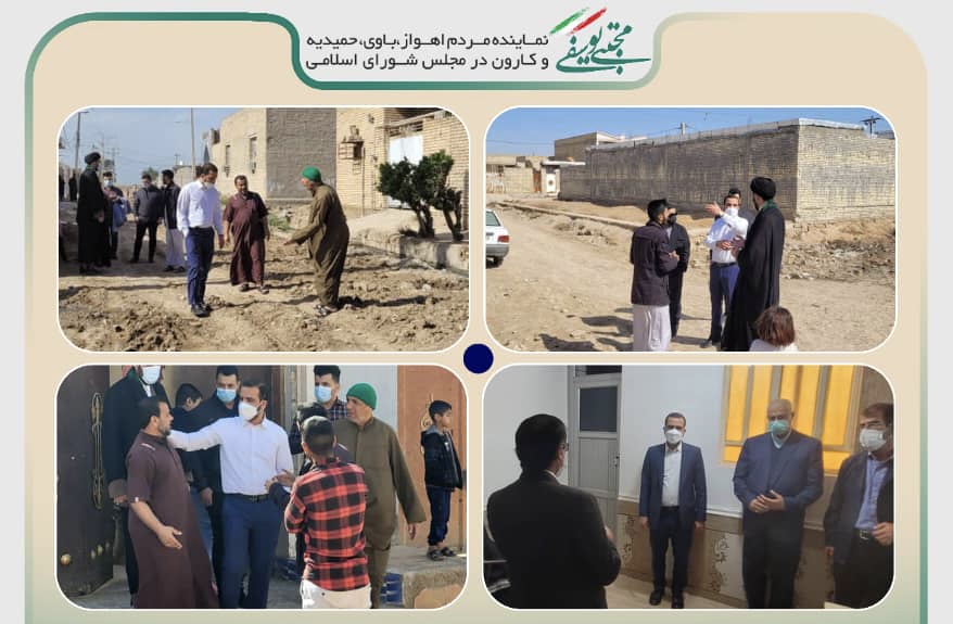 بازدید میدانی نماینده اهواز از منطقه ملاشیه اهواز/حضور در آیین افتتاح کارگاه خیاطی بقیه الله ملاشیه